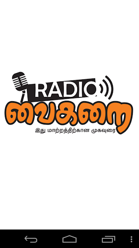 Radio Vaigarai