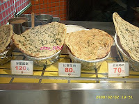 咖哩帝國 (已歇業)