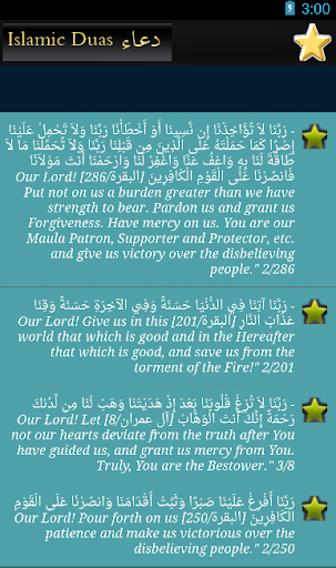 【免費娛樂App】Best Islamic Daily Dua -  دعاء-APP點子