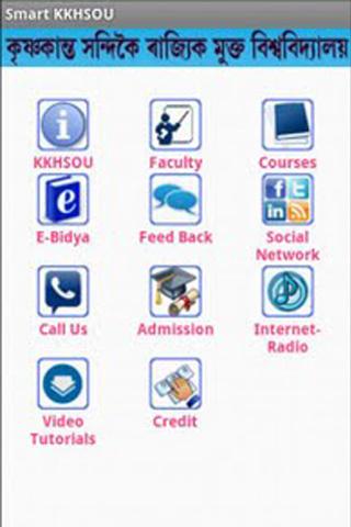 免費下載教育APP|Smart KKHSOU app開箱文|APP開箱王