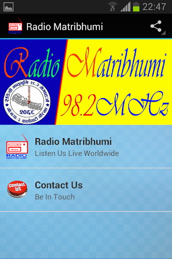 【免費娛樂App】Radio Matribhumi-APP點子