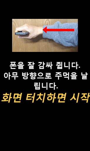 펀치 측정기