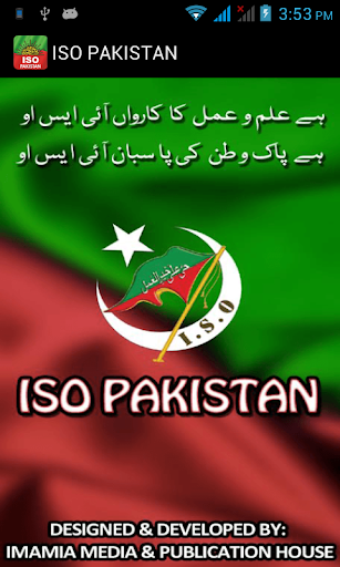 ISO PAKISTAN