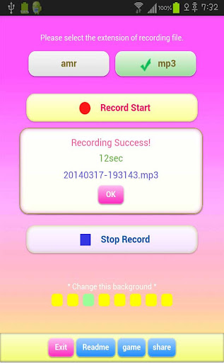 【免費生活App】No time limit, simple recorder-APP點子