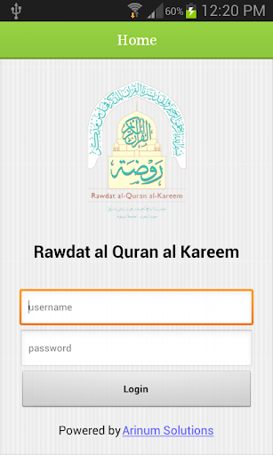 Rawdat al-Quran al-Kareem