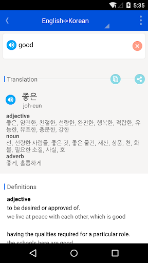 English Korean Dictionary