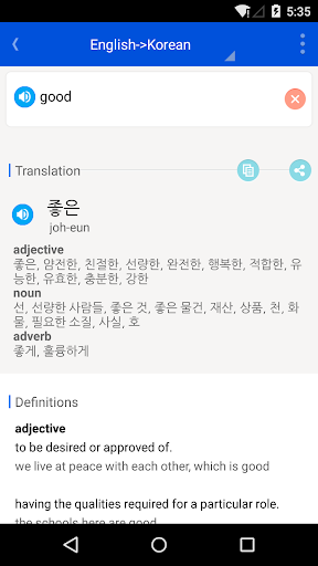 免費下載教育APP|English Korean Dictionary app開箱文|APP開箱王