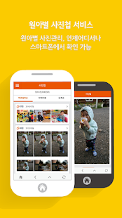 iplus Screenshots 2