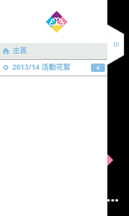 How to download 北區花鳥蟲魚展覽會 1.0 mod apk for laptop