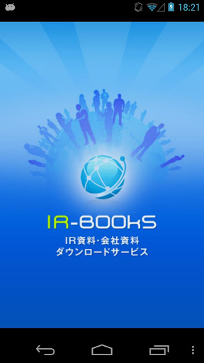 IR-Books for Android