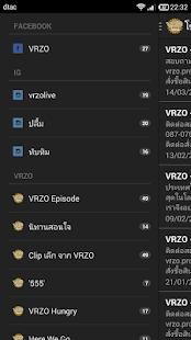 【免費娛樂App】VRZO - ขอ สาม คำ-APP點子