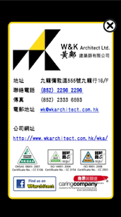 估價易 Screenshots 2