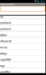 How to mod Nepali English Dictionary lastet apk for pc