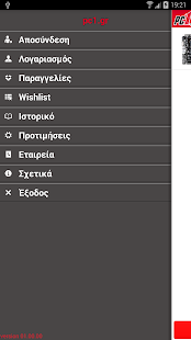 Free Pc1.gr APK