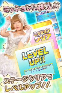Free 結成！Liveアイドル魂 APK