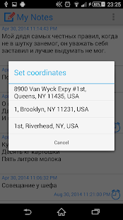 How to install My notes 1.1 mod apk for android