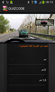 How to mod Code de la route (Tunisie) 1.0 unlimited apk for android