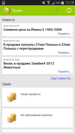 vlcoins.ru