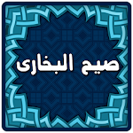Sahih Bukhari Islamic eBook Apk