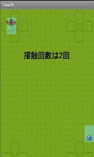 How to download すらいむたっち 1.2 unlimited apk for pc