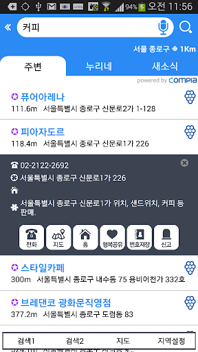 免費下載工具APP|베르 쟈뎅 app開箱文|APP開箱王