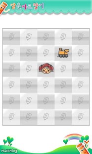 How to get CardPuzzle patch 1.06 apk for android
