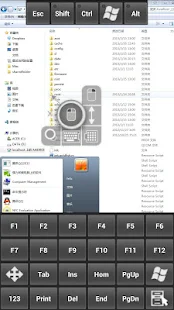 RemoteToGo RDP/VNC For Android - screenshot thumbnail