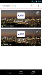 Fukuoka MICE poster 1