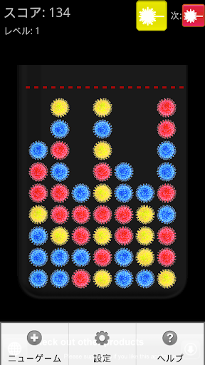無料解谜Appのウイルス対策研究所 (AntiVirus Laser)|記事Game