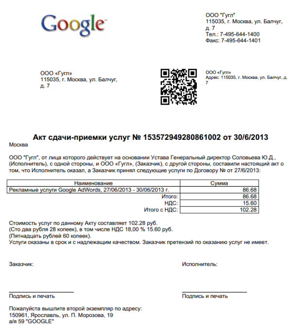 Get an invoice, statement, or payment receipt - AdWords Help