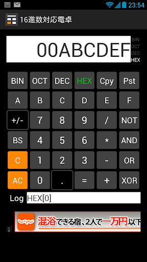 Calculator to a hexadecimal