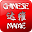 My Chinese Name Download on Windows