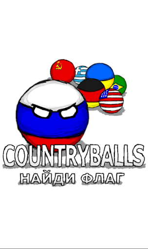 Countryballs: Найди Флаги