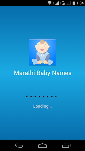 Marathi Baby Names मराठी नावे