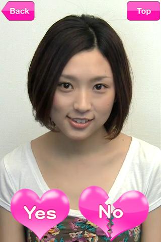 TokyoKiss-AoiIchikawa Screen 2