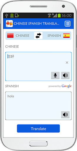 Chinese Spanish Translator