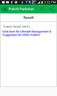 How to download Prakriti Parikshan lastet apk for laptop