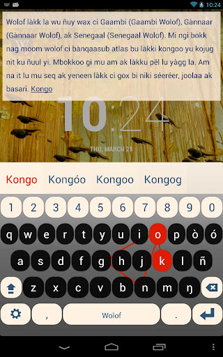 Wolof Keyboard plugin