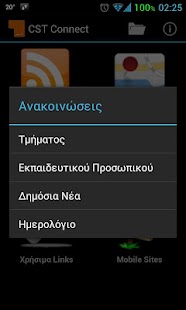 How to download CST Connect 1.4.6 mod apk for android