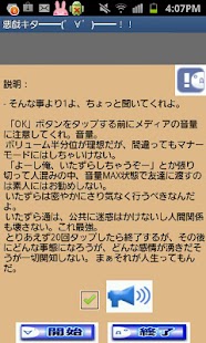 How to mod 悪戯キタ━(゜∀゜)━ッ!!(AAキャラが画面一杯!?) patch 2.0.0 apk for android