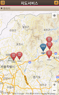 How to download e-PMS 건설, 프로젝트, 현장 관리 모바일 서비스 patch 1.0.8 apk for android