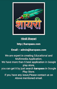 download Hindi Shayari free