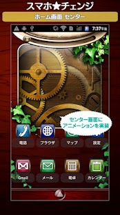 【心得】「Android版」寶石兌換．好友系統創造無限可能(文長) @開心水族箱哈 ...