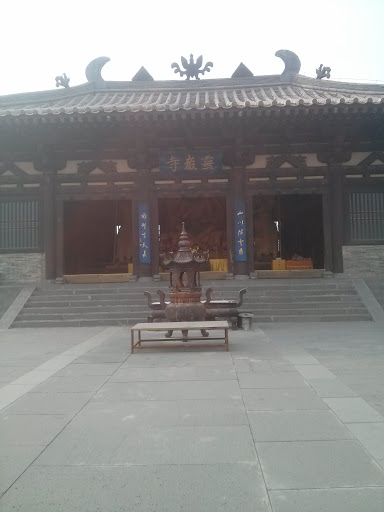 Ying Yan Temple