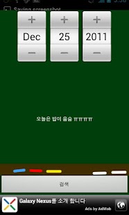 Free Julrye High  school Info APK