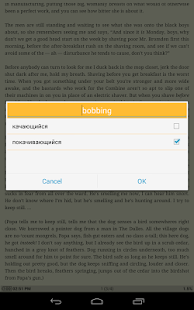 Lastest Clipboard Translator APK for Android