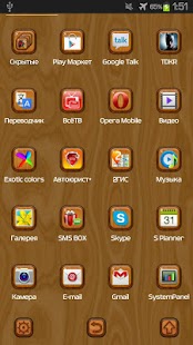 Next launcher Theme Wood - screenshot thumbnail