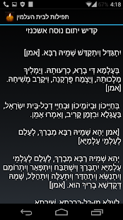 תפילות לבית העלמין - náhled