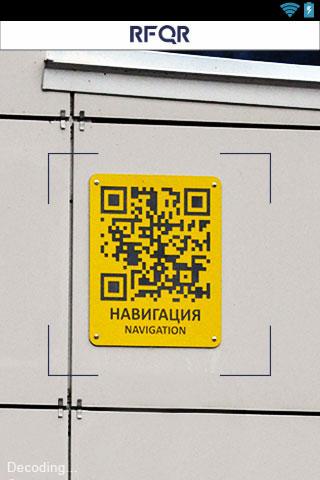 QR Scanner