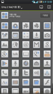 How to get Simple Gray2 Go Adw theme Lite 1.9 mod apk for bluestacks
